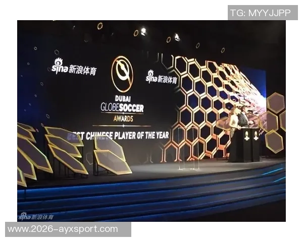 官方宣布环球足球奖颁奖典礼定于12月28日隆重举行 官方宣布环球足球奖颁奖典礼定于12月28日隆重举行