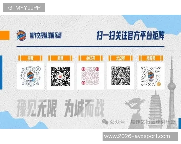 河南焦作文旅在湖北文旅激战中惜败展现拼搏精神永不褪色 河南焦作文旅在湖北文旅激战中惜败展现拼搏精神永不褪色